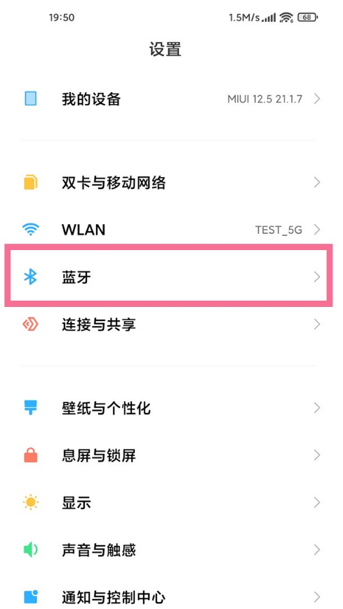 小米flipbuds pro如何开启入耳检测?小米flipbuds pro开启入耳检测操作方法