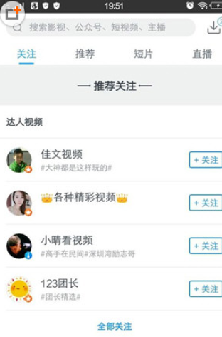 迅雷无法下载东西的解决技巧