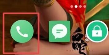 魅族16sPro解除黑名单的方法步骤