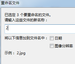 Google Picasa批量修改图片名字的操作方法