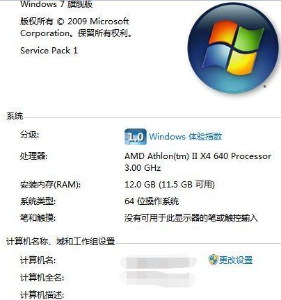 暴风激活工具怎样安装激活?暴风激活工具安装激活的方法