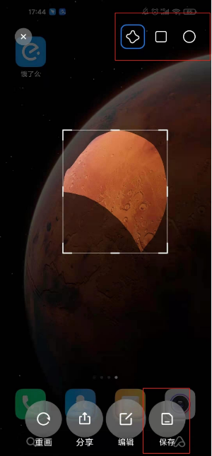 小米10s怎样开启区域截屏 小米10s开启区域截屏方法