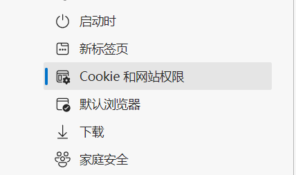 microsoft edge怎么设置图像权限?microsoft edge设置图像权限方法