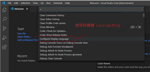 VS Code怎样设置中文格式?VS Code中文格式设置技巧步骤