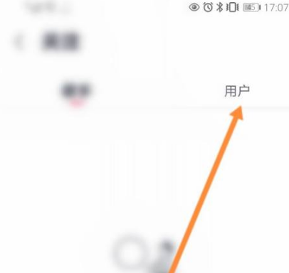 咪咕音乐在哪里添加好友?咪咕音乐添加好友的方法