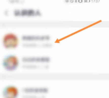咪咕音乐在哪里添加好友?咪咕音乐添加好友的方法