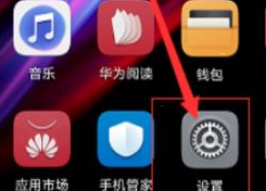 华为mate30如何升级鸿蒙系统?华为mate30更新鸿蒙系统教程