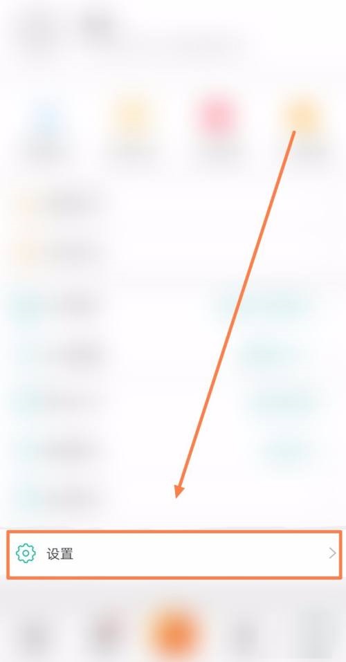 360影视大全如何打开充电保护？360影视大全打开充电保护教程