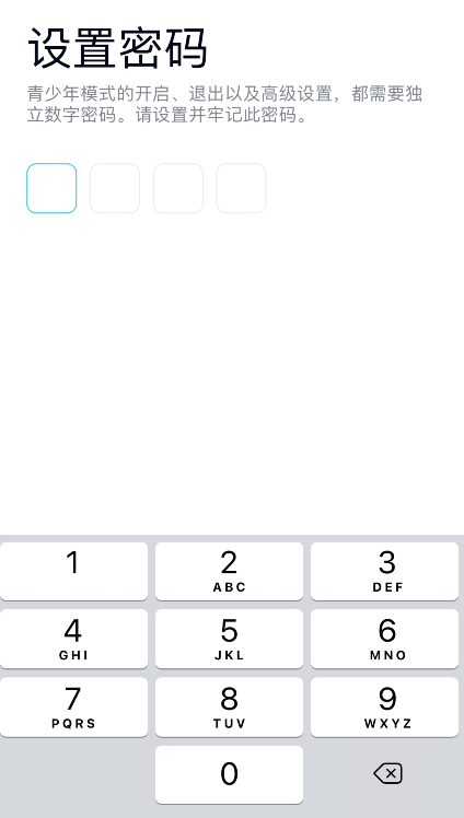 qq青少年模式如何设置密码?qq青少年模式设置密码教程