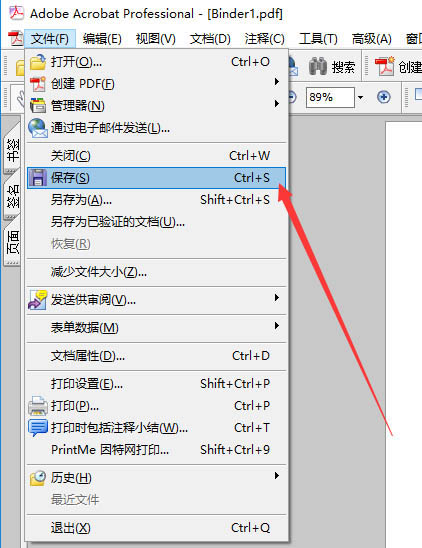 Acrobat pro怎么将多个图片合成一张pdf文件?Acrobat pro将多个图片合成一张pdf文件的教程介绍