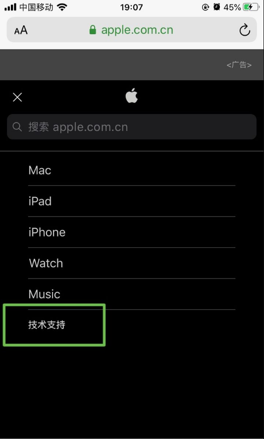 notability怎么退款 notability退差价方法