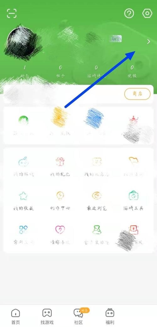 4399游戏盒怎么更改个人资料?4399游戏盒更改个人资料教程