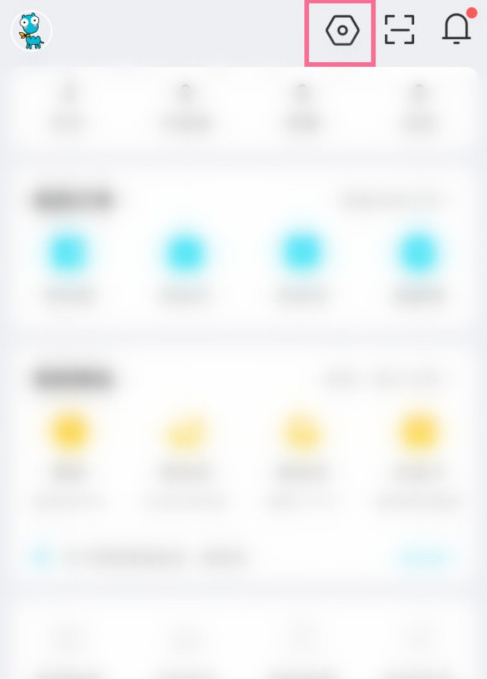 去哪儿旅行app在哪设置密保问题 去哪儿旅行账号密保开启步骤