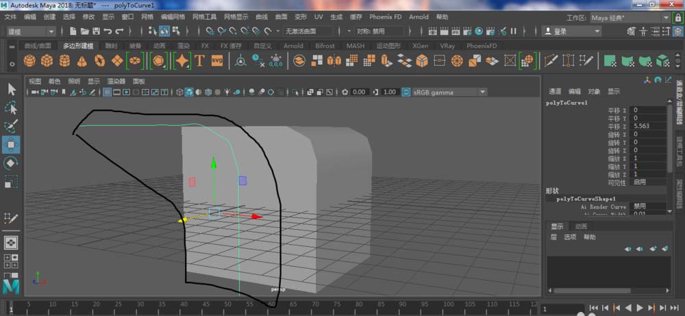 maya软件提取多边形曲线的方法步骤