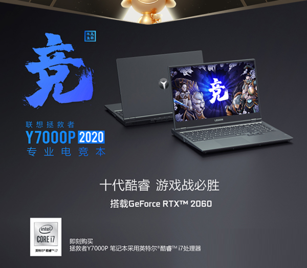 拯救者y7000p怎么切换显卡模式?拯救者y7000p切换显卡模式教程