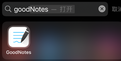 goodnotes如何添加加便签?goodnotes加便签步骤