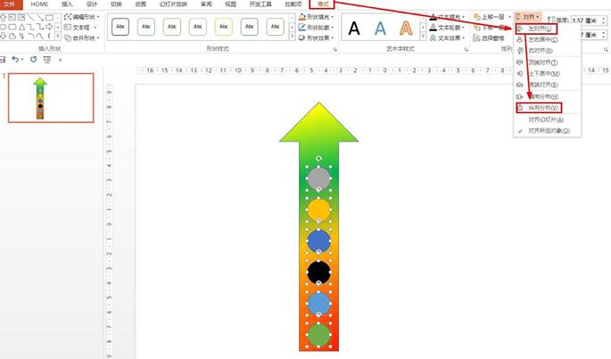 PPT怎样绘制好看的时间轴 PPT绘制好看的时间轴的详细步骤