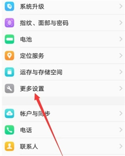 vivoy52s怎么调时间 vivoy52s调时间教程