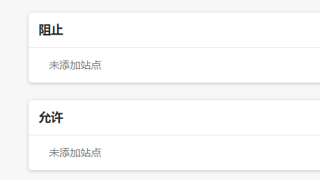 microsoft edge怎么设置图像权限?microsoft edge设置图像权限方法