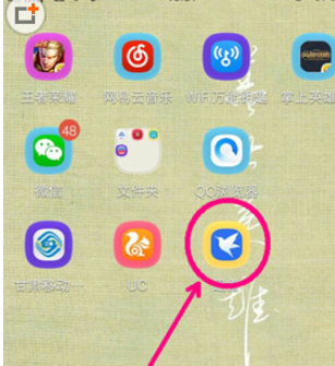 迅雷无法下载东西的解决技巧