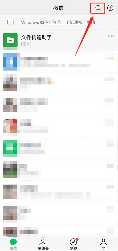怎么领微信奥运红包封面?微信领取奥运红包封面的方法