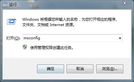 win7系统提示错误0x80070002的处理教程