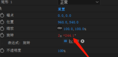 AE动画如何设置根据时间变化越来越快?AE动画设置根据时间变化越来越快的步骤
