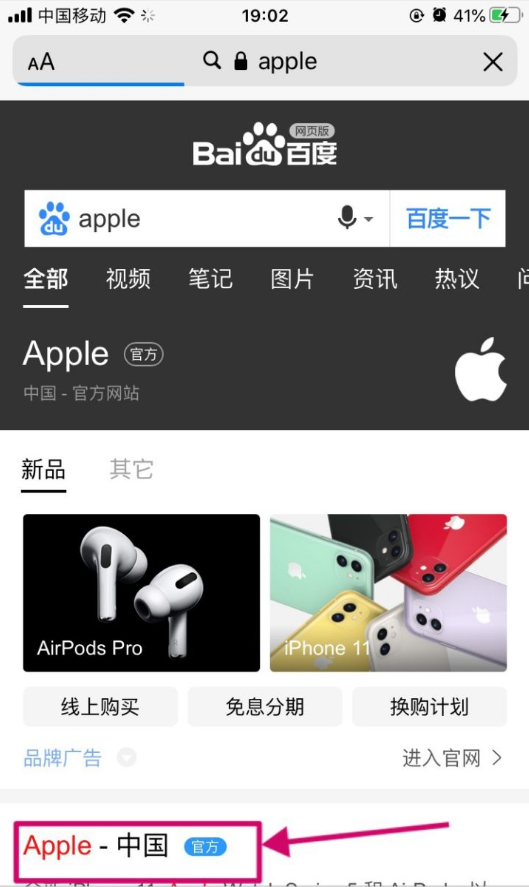 notability怎么退款 notability退差价方法