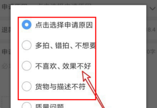 拼多多怎么申请换货?拼多多申请换货流程方法