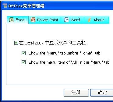 excel2010使用数据清单录入数据的图文操作