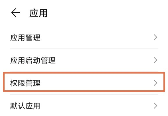 微信悬浮窗如何关闭 微信关闭悬浮窗的简单步骤