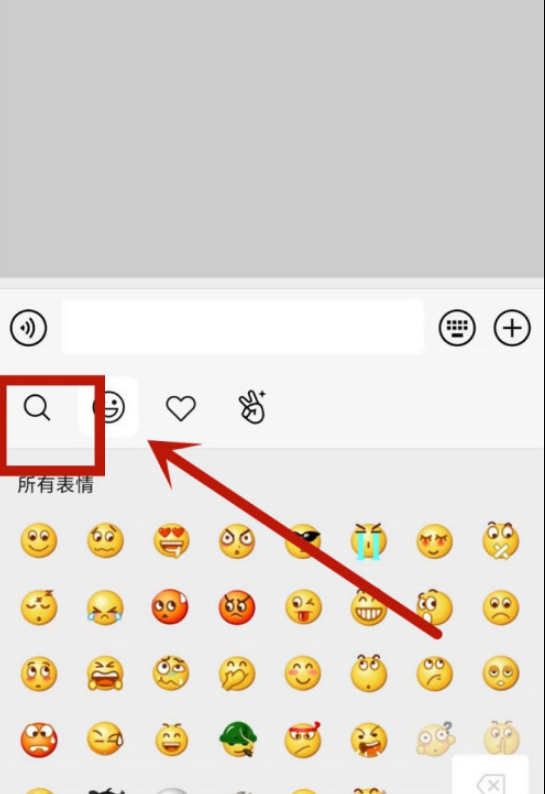 微信表情包不见了怎么办 微信表情包不见了找回方法