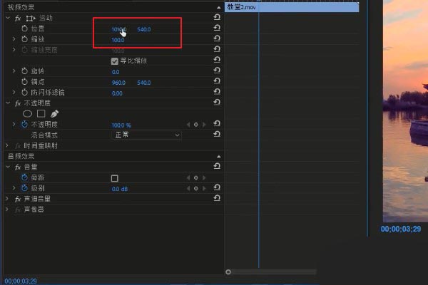 premiere制作三分屏效果的简单操作步骤