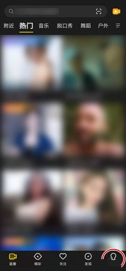 YY怎么查看YY公约?YY查看YY公约方法