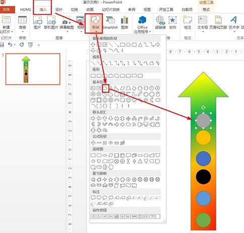 PPT怎样绘制好看的时间轴 PPT绘制好看的时间轴的详细步骤