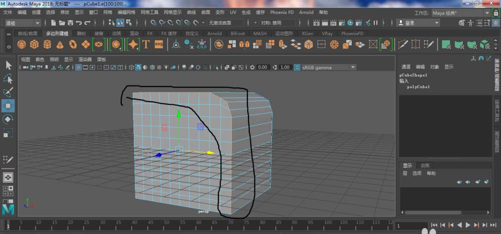 maya软件提取多边形曲线的方法步骤
