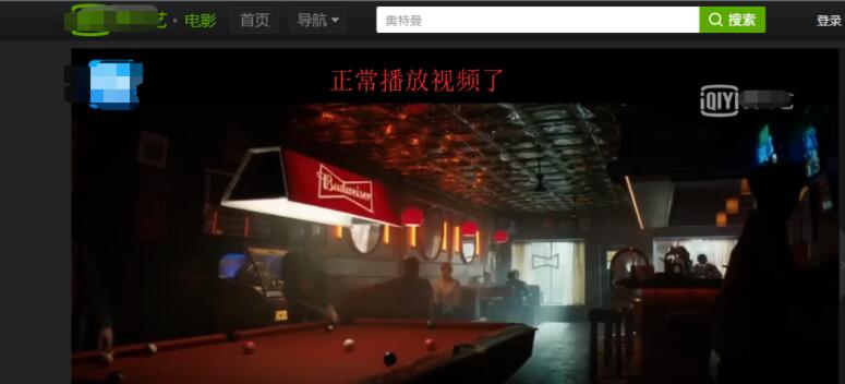 adobe flash player怎么安装 adobe flash player安装方法