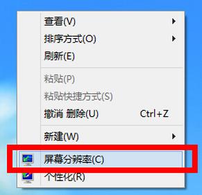 WIN10屏幕分辨率不能调整的解决技巧