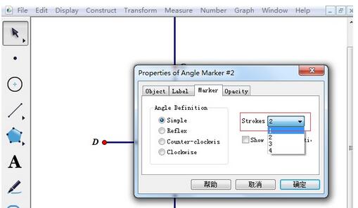 几何画板直角符号出现双线的处理教程