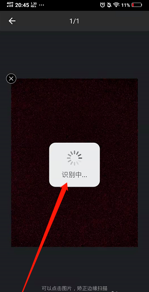 QQ邮箱图文扫描功能怎么开启？QQ邮箱图文扫描功能开启方法