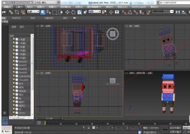3Ds MAX导出图片的简单方法