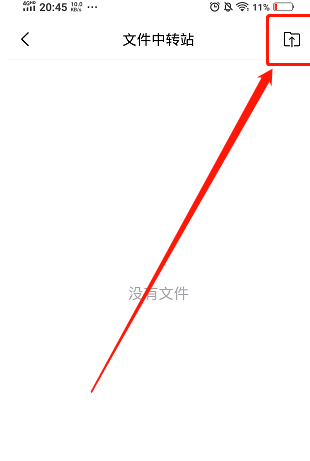 QQ邮箱图文扫描功能怎么开启？QQ邮箱图文扫描功能开启方法