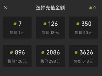 微信豆是什么 微信豆介绍