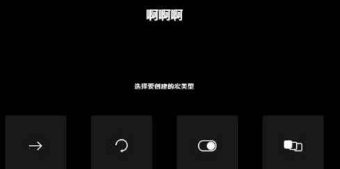 罗技GHUB怎么设置宏？罗技GHUB设置宏的方法