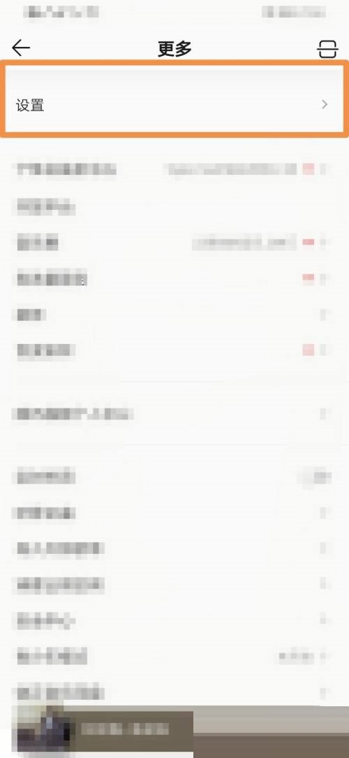 QQ音乐怎么设置头像?QQ音乐设置头像教程