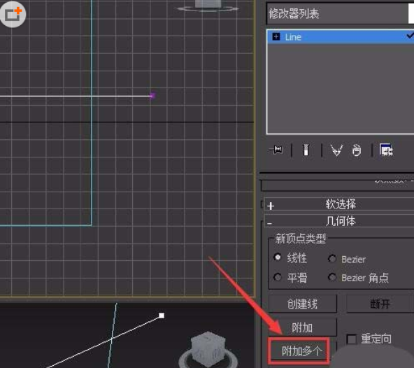 3Ds MAX设计出田字格图形的方法步骤