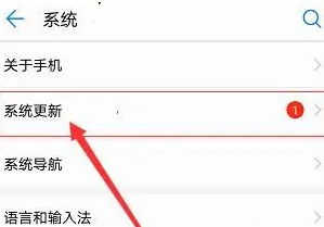 华为mate30如何升级鸿蒙系统?华为mate30更新鸿蒙系统教程