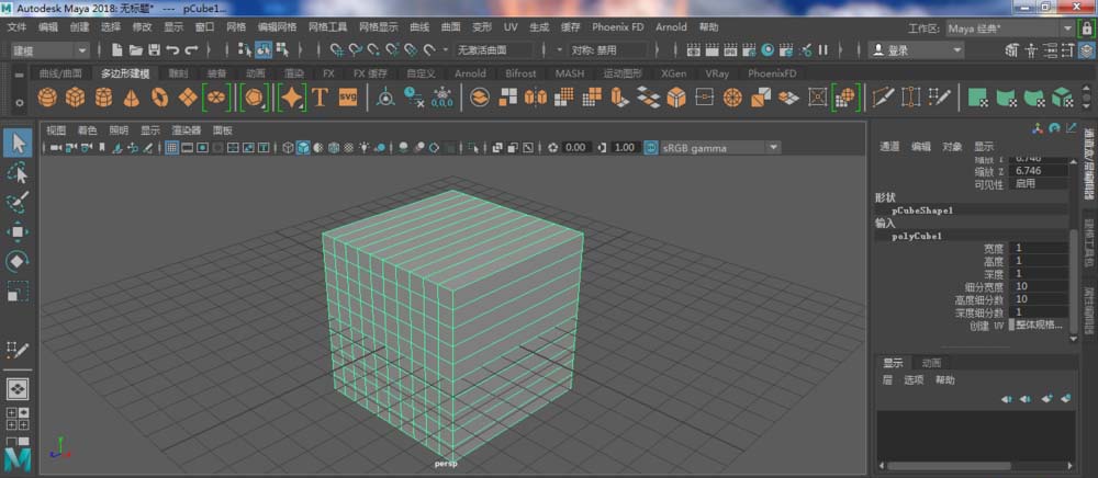 maya软件提取多边形曲线的方法步骤