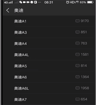 酷狗音乐中设置汽车音效的方法教程
