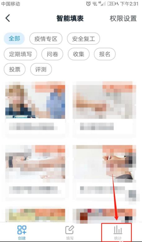 钉钉表单怎么修改？修改钉钉表单的步骤教程
